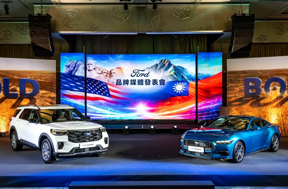 福特六和全新品牌溝通主軸「GO BOLD GO FORD」